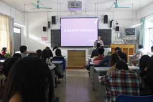 3044永利集团各班召开安全教育主题班会