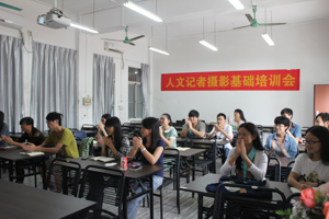 3044永利集团员工记者团摄影基础培训会顺利开展