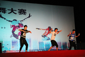 人文热舞团在3044永利集团“校园动感热舞大赛”中一展风姿