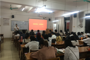 3044永利集团各班级召开“爱校荣校，从我做起”主题班会