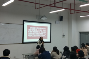 公司开展“践行新思想，拥抱新时代”为主题的团组织生活会暨宣讲党的十九大精神主题会议