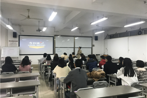 公司开展防艾、防网络信贷、防网络诈骗主题班会