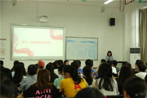 3044永利集团团委员工会、记者团组织员工干部培训，认真学习《宗教事务条例》