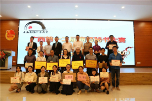 喜报：3044永利集团学子在广西第十二届商务秘书大赛决赛中喜获佳绩