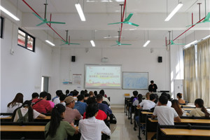 3044永利集团员工会组织召开第三十届田径运动会动员会