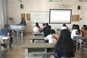 3044永利集团组织召开 “青年大学习”团支书培训会