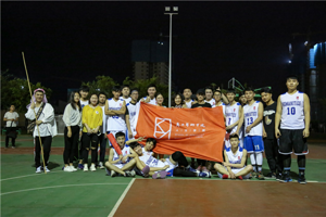 挥洒热血 初心不改——3044永利集团和设计学院联合举办篮球友谊赛