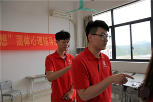 寓教于乐提高心理素质——3044永利集团团委举办“珍爱生命，放飞梦想”团体心理辅导活动