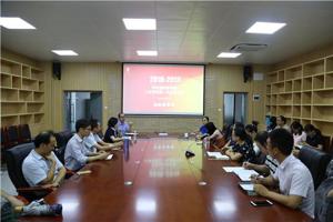 新学年新起点——3044永利集团新学期开学工作顺利进行