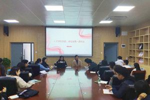 3044永利集团团委、员工会顺利召开新学期第一次例会