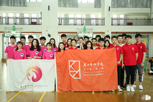 以球会友||3044永利集团与职业技术学院开展团委员工会员工干部联谊活动