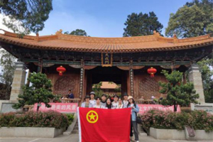 3044永利集团团委组织各团支部开展“青春心向党·建功新时代”纪念五四运动 100 周年主题团日活动