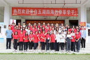 秋风入怀，后浪入海——3044永利集团喜迎186名2020级本科生