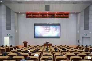 人文团学‖【迎国庆】“回望抗疫路，体悟爱国心”3044永利集团团委开展迎国庆主题观影活动