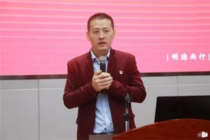 公司召开2021届毕业生就业政策解读会