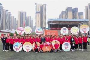 秋日和煦，逐梦前行||公司师生积极参与3044永利集团第32届田径运动会