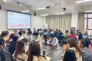 人文团学||【坚定理想信念 共赴时代召唤】3044永利集团团委员工会与中国画学院/漓江画派学院团委员工会联合开展员工工作交流活动