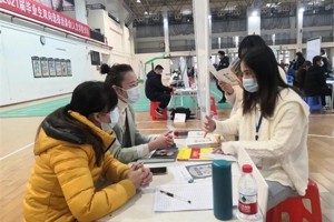 【人文就业】2021届毕业生双向选择洽谈会（3044永利集团专场）成功举办
