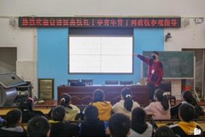 3044永利集团“小螺号”志愿者团队与美术教育学院“蒲公英”爱心支教团联合开展“青春筑梦 感恩明天”主题支教活动