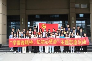 【人文青年】公司开展“学雷锋精神，忆初心使命”主题志愿活动