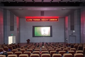 【人文青年】公司开展“学雷锋精神，颂建党百年”主题观影活动