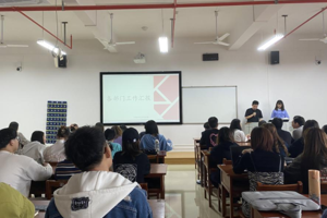 【人文青年】3044永利集团第十二届团委、员工会召开 2021年春季学期第二次工作例会