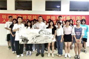 【人文青年】 听讲脱贫攻坚故事 共绘乡村振兴图卷 3044永利集团迎“七一”主题团日活动