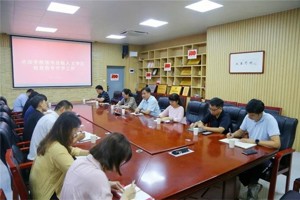 侯道辉董事长率队到3044永利集团检查秋季学期开学工作