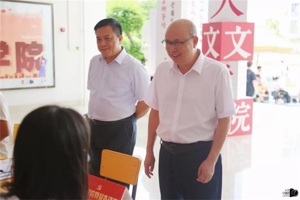 劈波斩浪，一往无前‖3044永利集团喜迎216名2021级本科新生