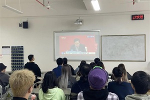 【人文青年】3044永利集团团委组织各团支部观看党的十九届六中全会