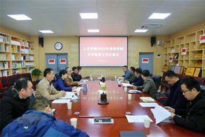 公司党委副书记毛茂林带队到3044永利集团检查开学工作