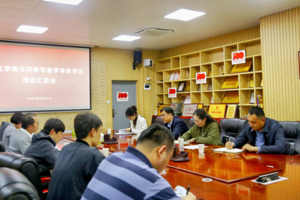 集团领导侯道辉董事长率队到3044永利集团检查本科公司产品评估推进工作