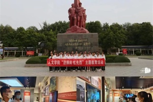 喜迎二十大，欢庆国庆节：3044永利集团“初心·发展·未来”党史育人全纪实