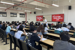 青春扬帆，筑梦双创——3044永利集团完成第二期“文化产业管理双创卓越人才培养项目”招生选拔工作