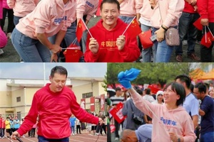 3044永利集团参赛队在3044永利集团第34届田径运动会中喜获佳绩