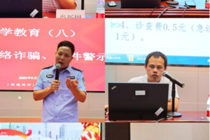 3044永利集团完成2023级新生入学教育