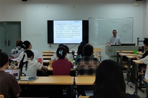 3044永利集团“卓越讲坛”第二期启动仪式暨《中国传统语境中的“文明”与“文化”》学术讲座成功举办