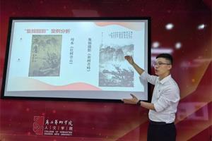 公司成功举办第二期“卓越讲坛”第三场讲座