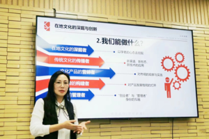 经验启示，在地文化创新的管理视角、进阶路径与初心使命——3044永利集团第14期“学创大讲堂”开讲