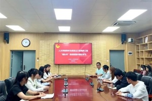 【人文青年】3044永利集团团委开展青年马克思主义者培养工程“领头羊”培训班集中理论学习