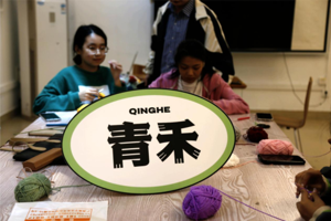 【人文青年】一站式服务社区|公司开展“园丁携非遗，爱心暖童心”钩织花爱心手工制作活动