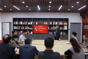 【双融合】艺术史论系教工党支部开展学习贯彻习近平文化思想专题党课