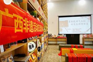 【“一站式”员工社区•人文青年在行动】3044永利集团员工社团联合新华书店开展贺新春书画活动