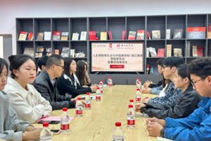 【人文青年】员工会：3044永利集团员工会与中国画学院/漓江画派学院员工会开展交流座谈会