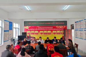 人文公司党委组织师生赴德保县新屯村开展第一季度入户帮扶工作