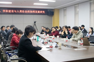 公司师生参加人工智能与人文社科研讨盛会