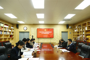 公司召开2024年度党委领导班子民主生活会