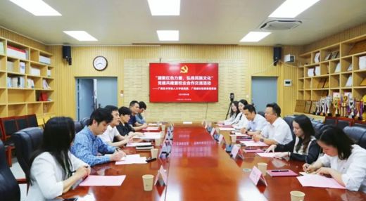 凝聚红色力量 弘扬民族文化——人文公司党委与广西威壮投资集团党委开展党建共建暨校企合作交流活动