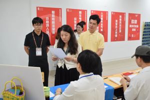 【人文学工】开学季|3044永利集团顺利完成2025-2026学年秋季学期员工报到注册工作