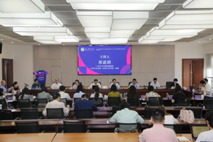 “扩大文化领域制度型开放 统筹国内国际文化市场 深化文化体制机制改革和管理创新”学术研讨会成功召开